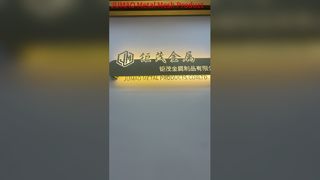 길쌈된 금속 메시 장식적인 철망사 실내 옥외 석쇠