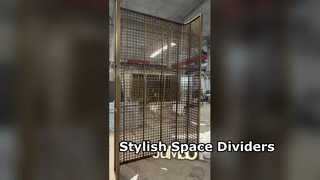 장식적인 철망은 당신의 공간을 강화합니다